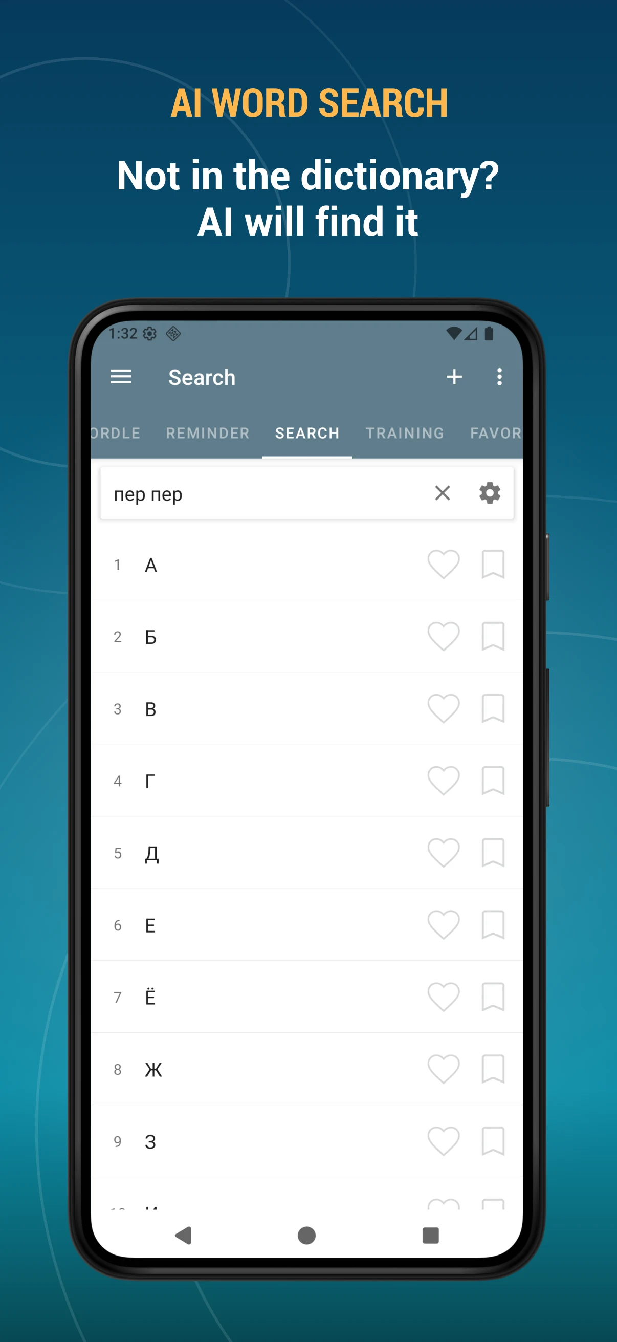 Etymological Dictionary screenshot