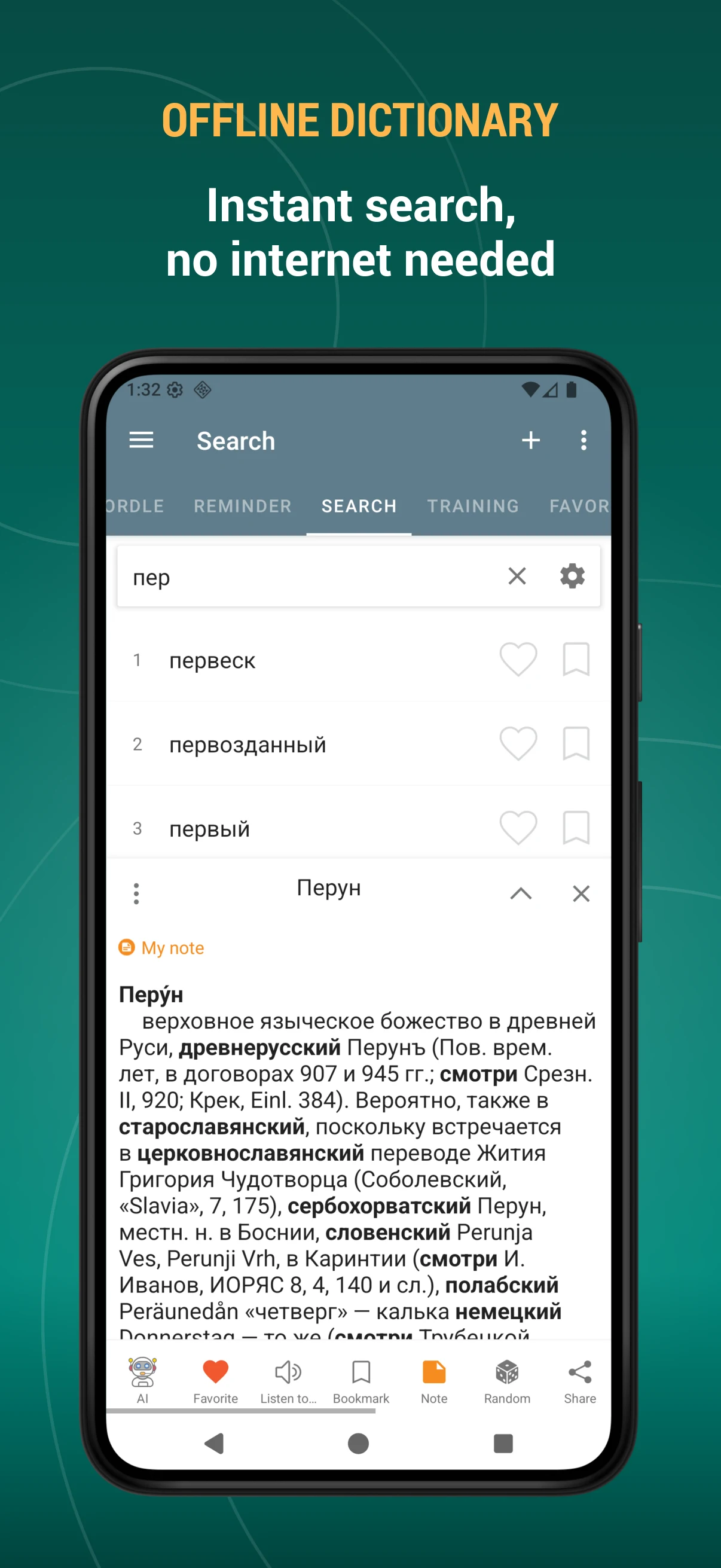 Etymological Dictionary screenshot